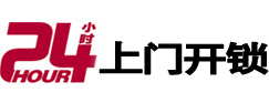 陈仓开锁公司